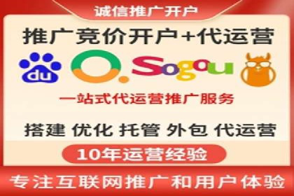 行业大咖分享：SEM竞价推广的实战经验与教训